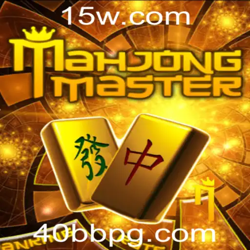 Desvendando MahJongMaster: O Fascinante Mundo do Jogo Clássico com um Toque Moderno
